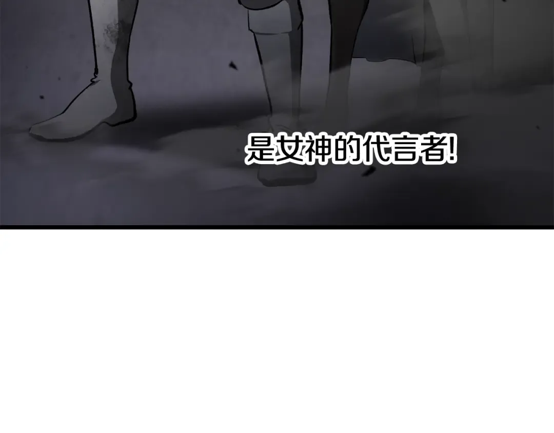 第240话 最后的荣耀之战 第107页