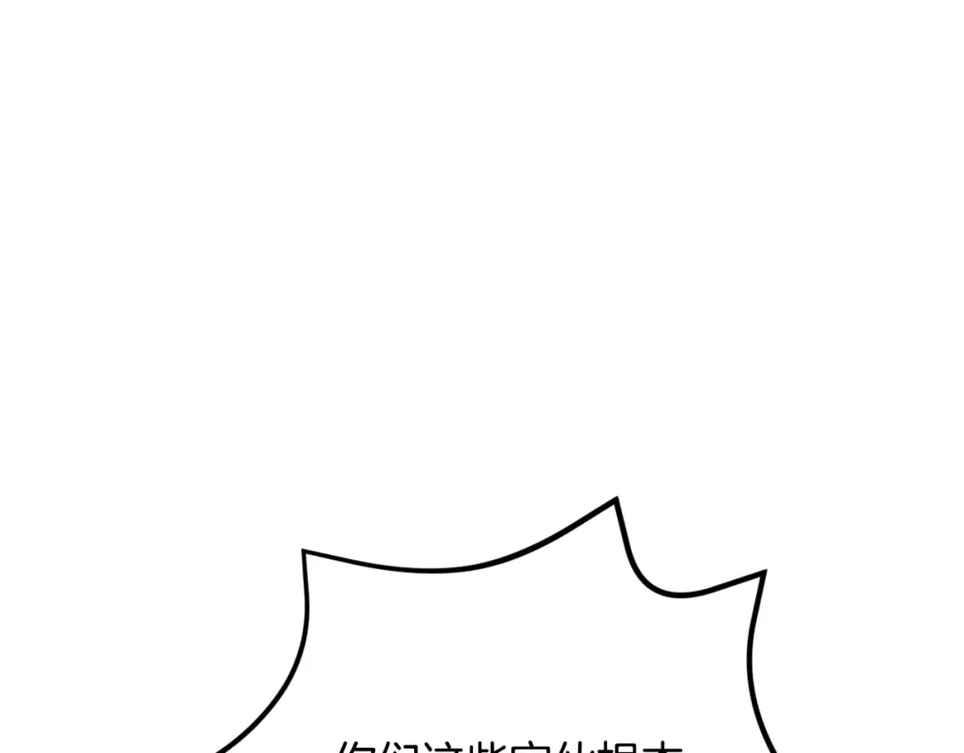 第240话 最后的荣耀之战 第116页