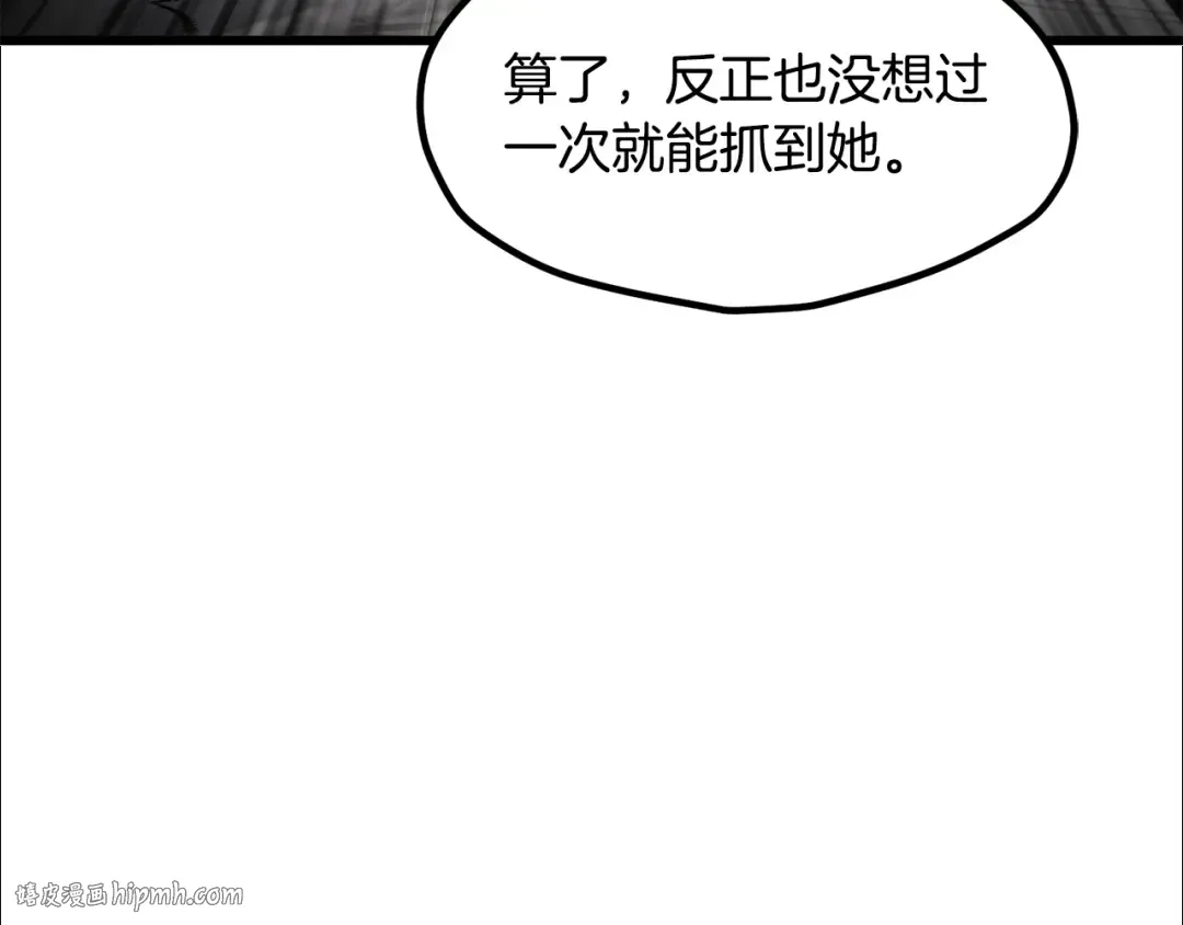 第240话 最后的荣耀之战 第136页