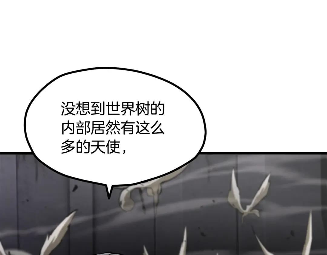第240话 最后的荣耀之战 第140页