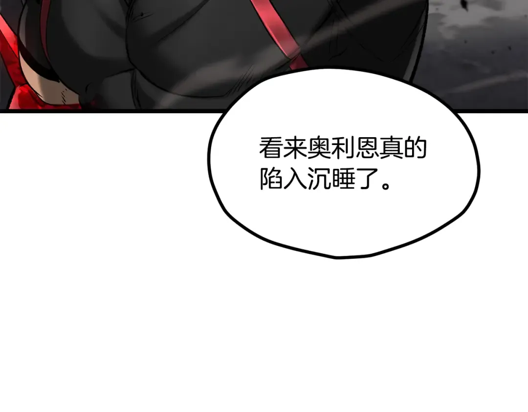 第240话 最后的荣耀之战 第142页