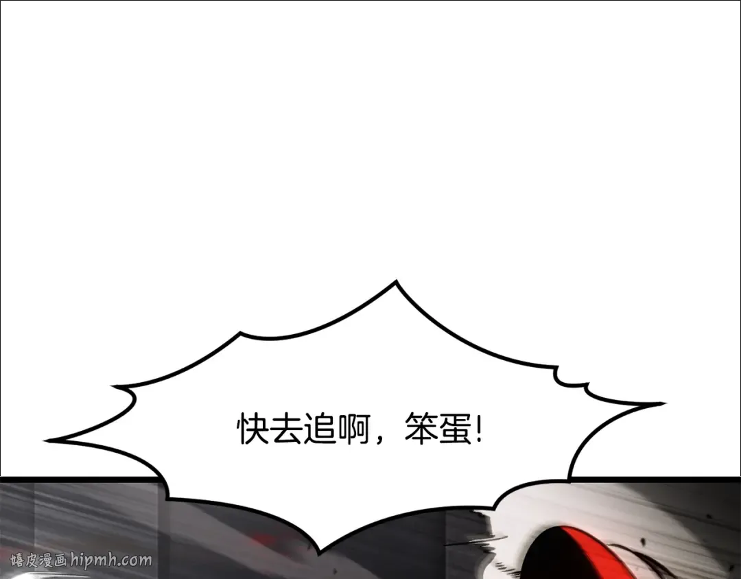 第240话 最后的荣耀之战 第144页