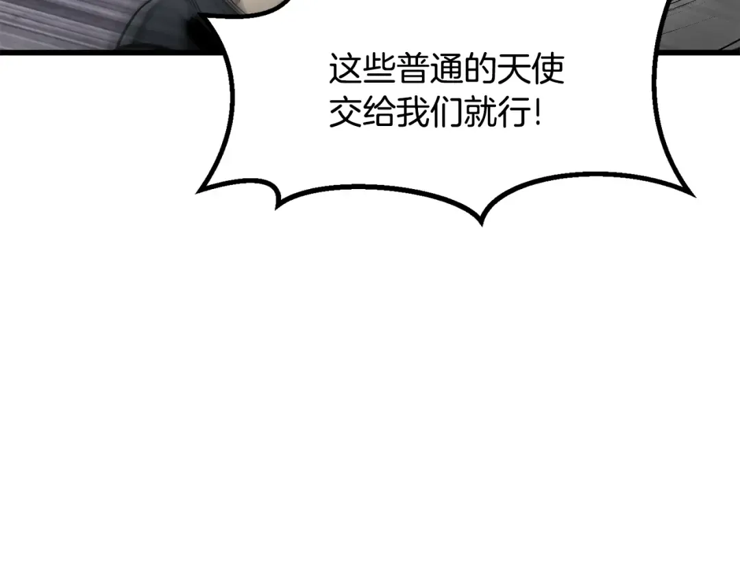 第240话 最后的荣耀之战 第146页
