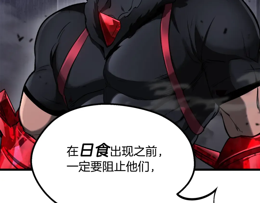 第240话 最后的荣耀之战 第156页