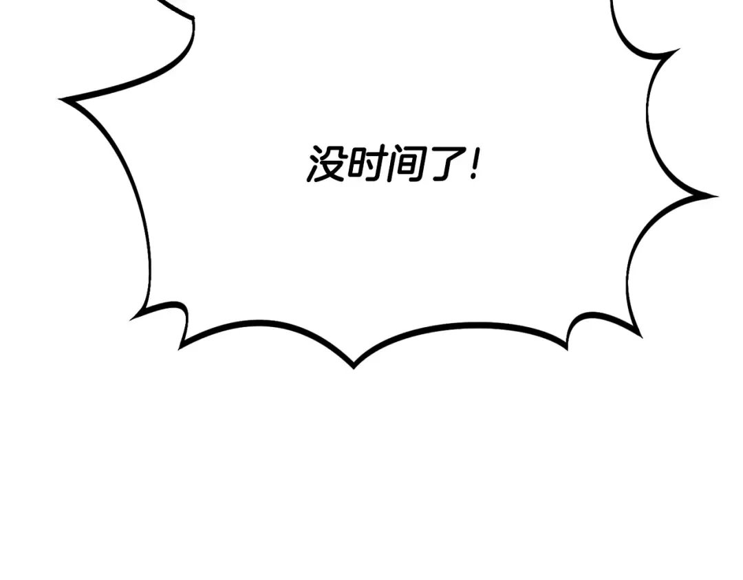 第240话 最后的荣耀之战 第157页