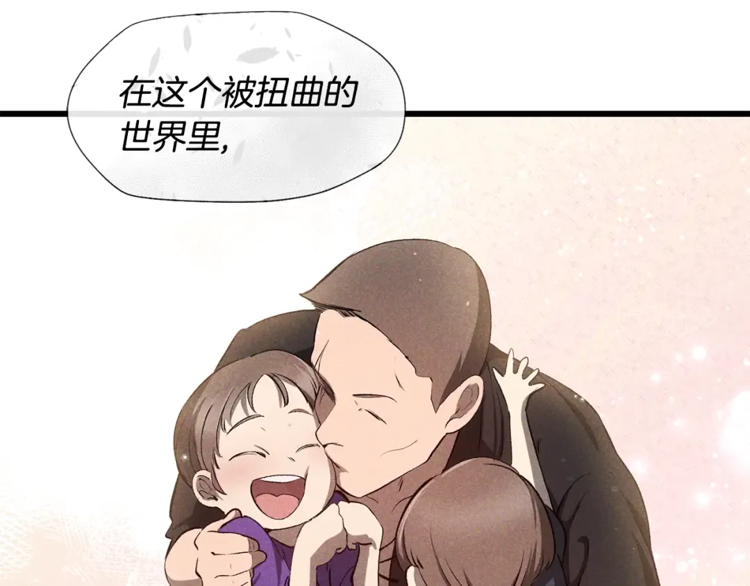 第240话 最后的荣耀之战 第186页