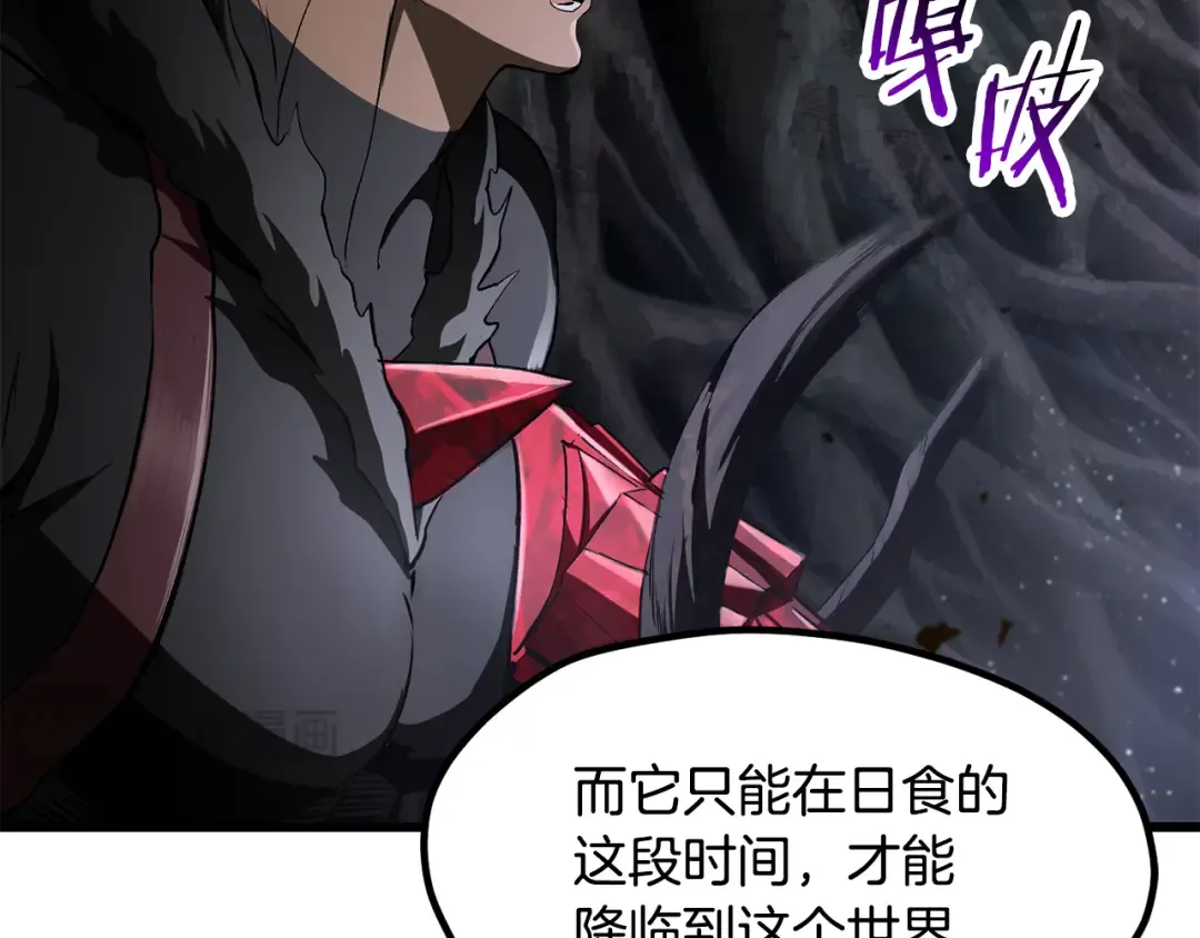 第240话 最后的荣耀之战 第203页