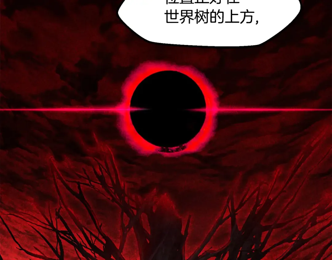 第240话 最后的荣耀之战 第210页