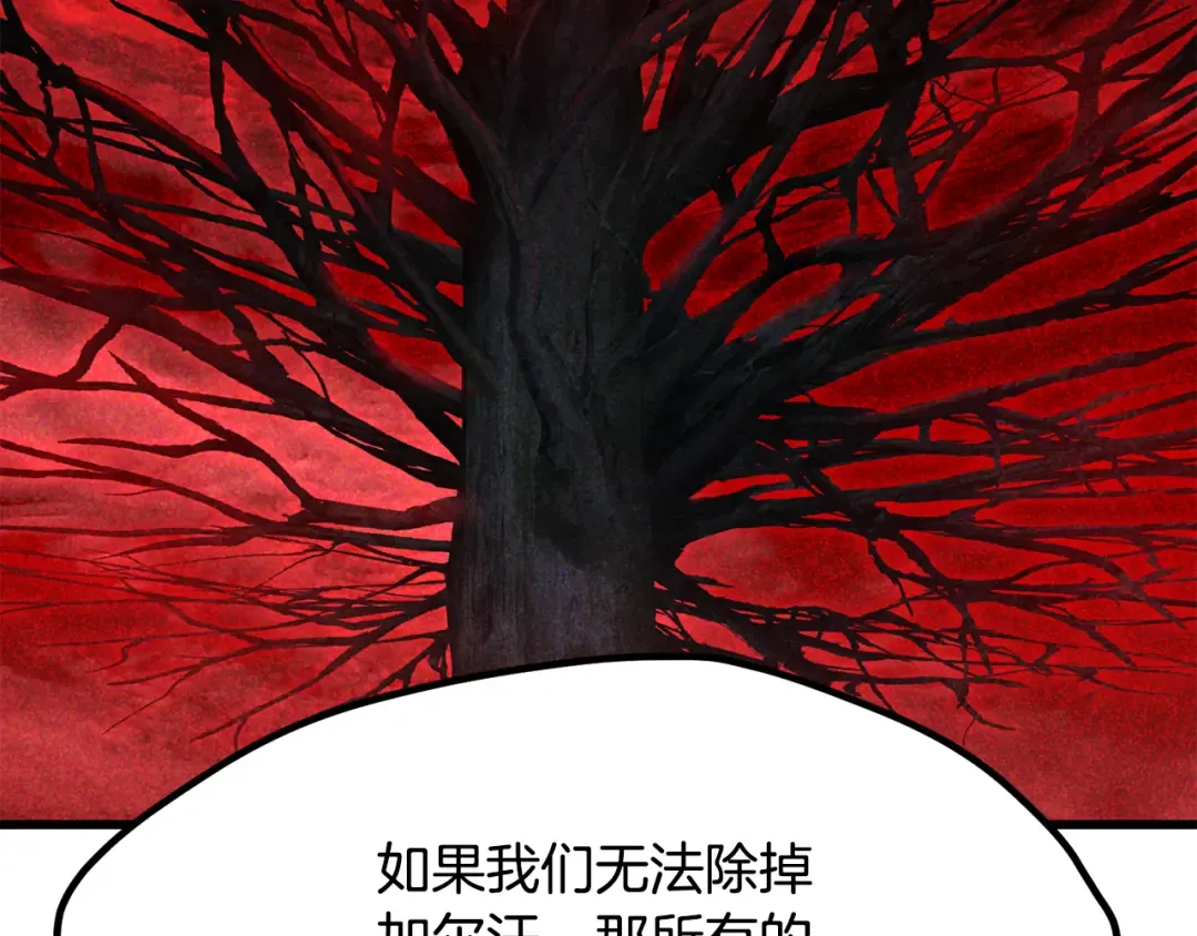 第240话 最后的荣耀之战 第211页