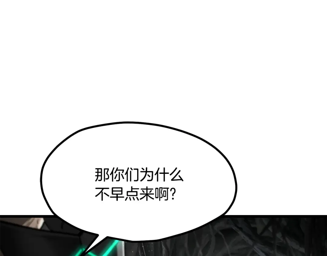 第240话 最后的荣耀之战 第214页