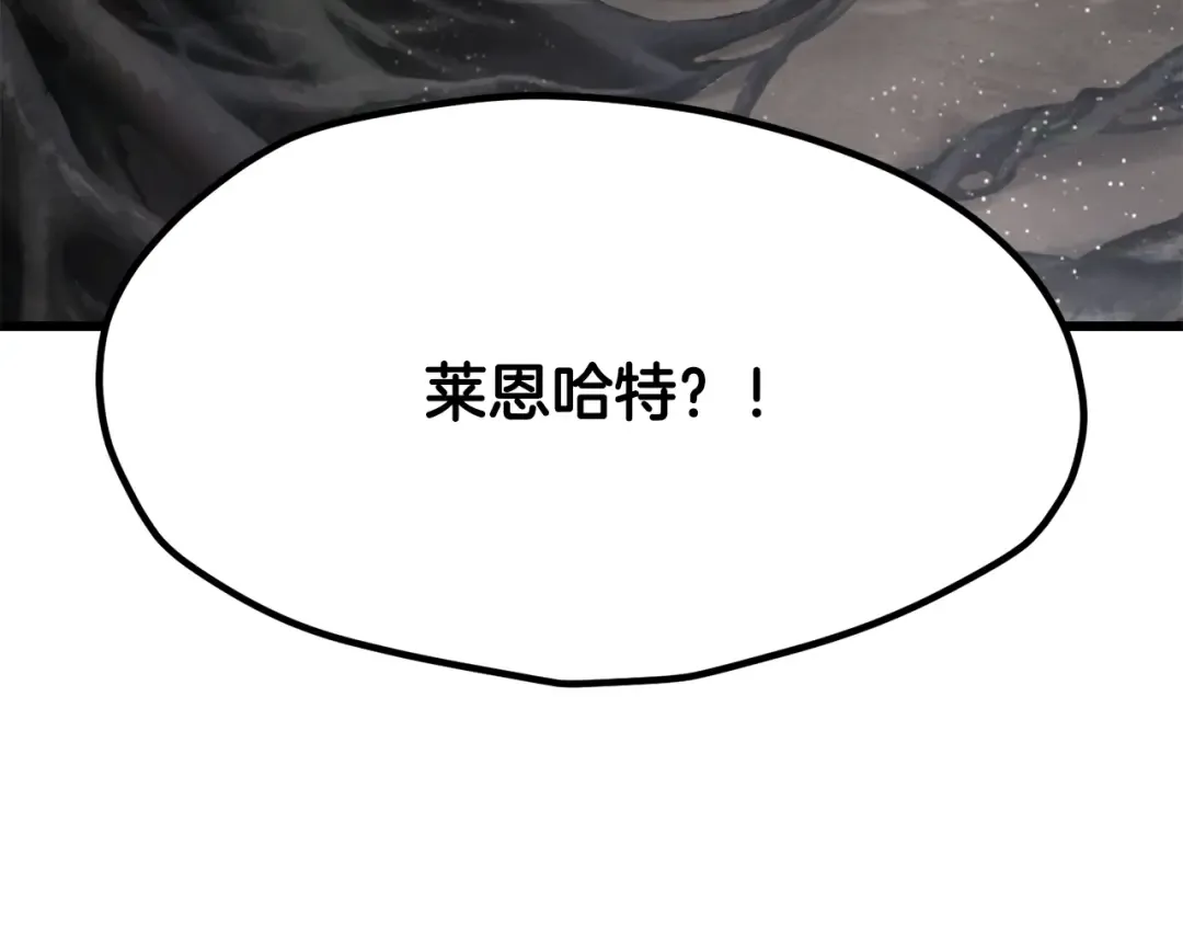 第240话 最后的荣耀之战 第223页