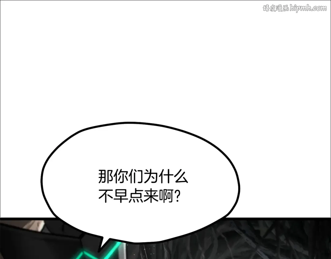 第241话 痛苦的过往 第1页
