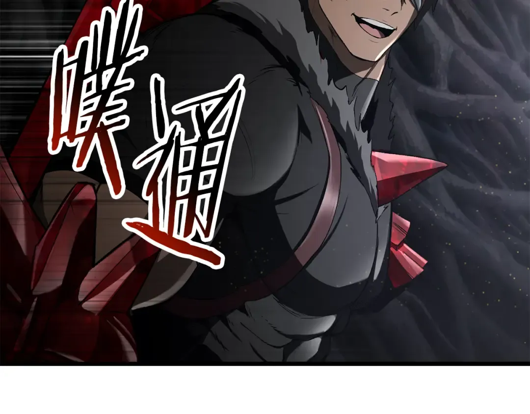 第241话 痛苦的过往 第5页