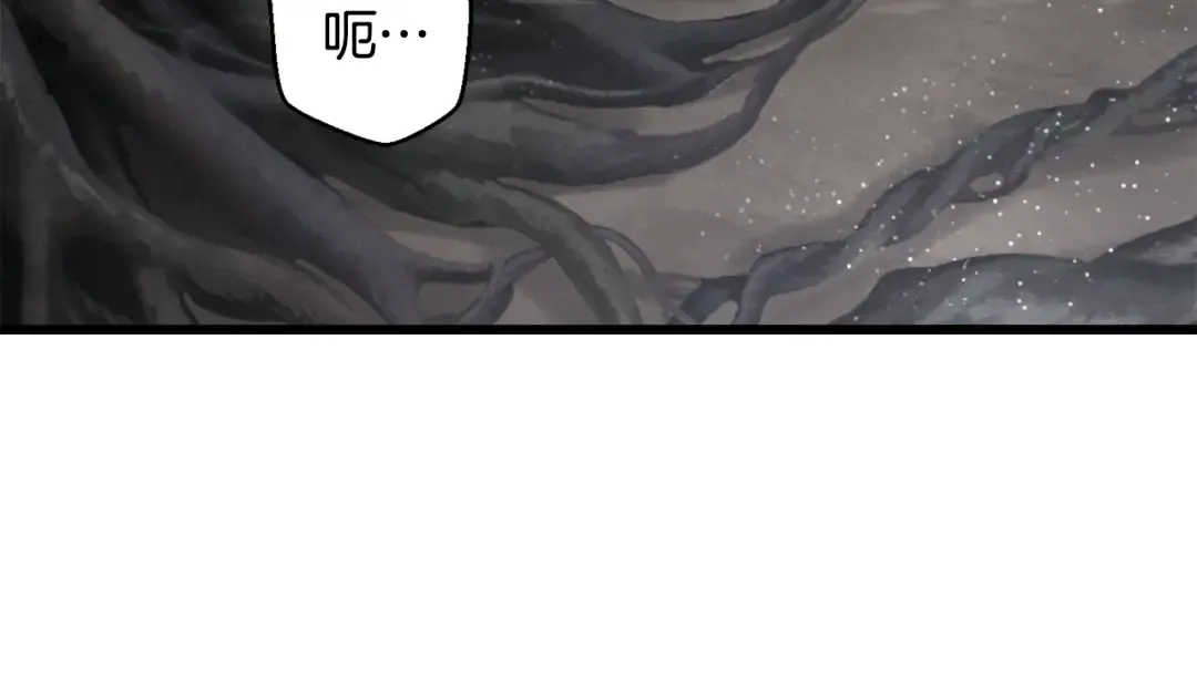 第241话 痛苦的过往 第10页