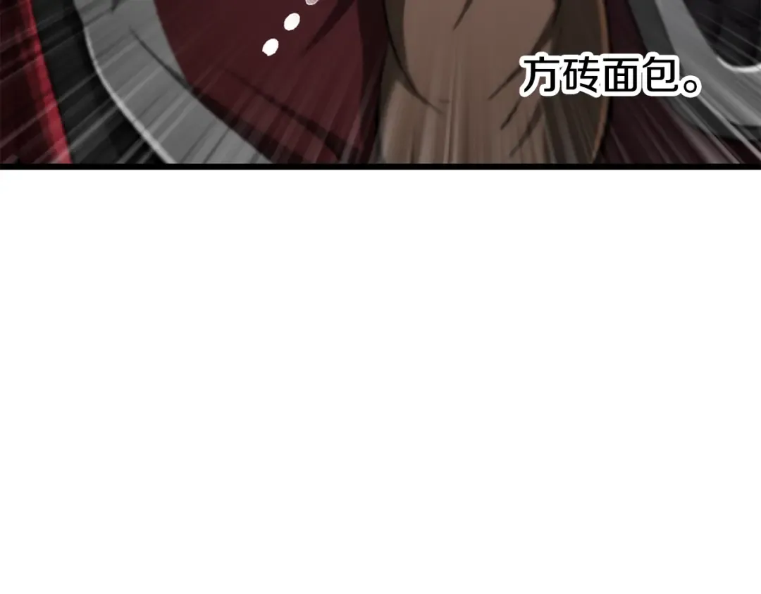 第241话 痛苦的过往 第15页