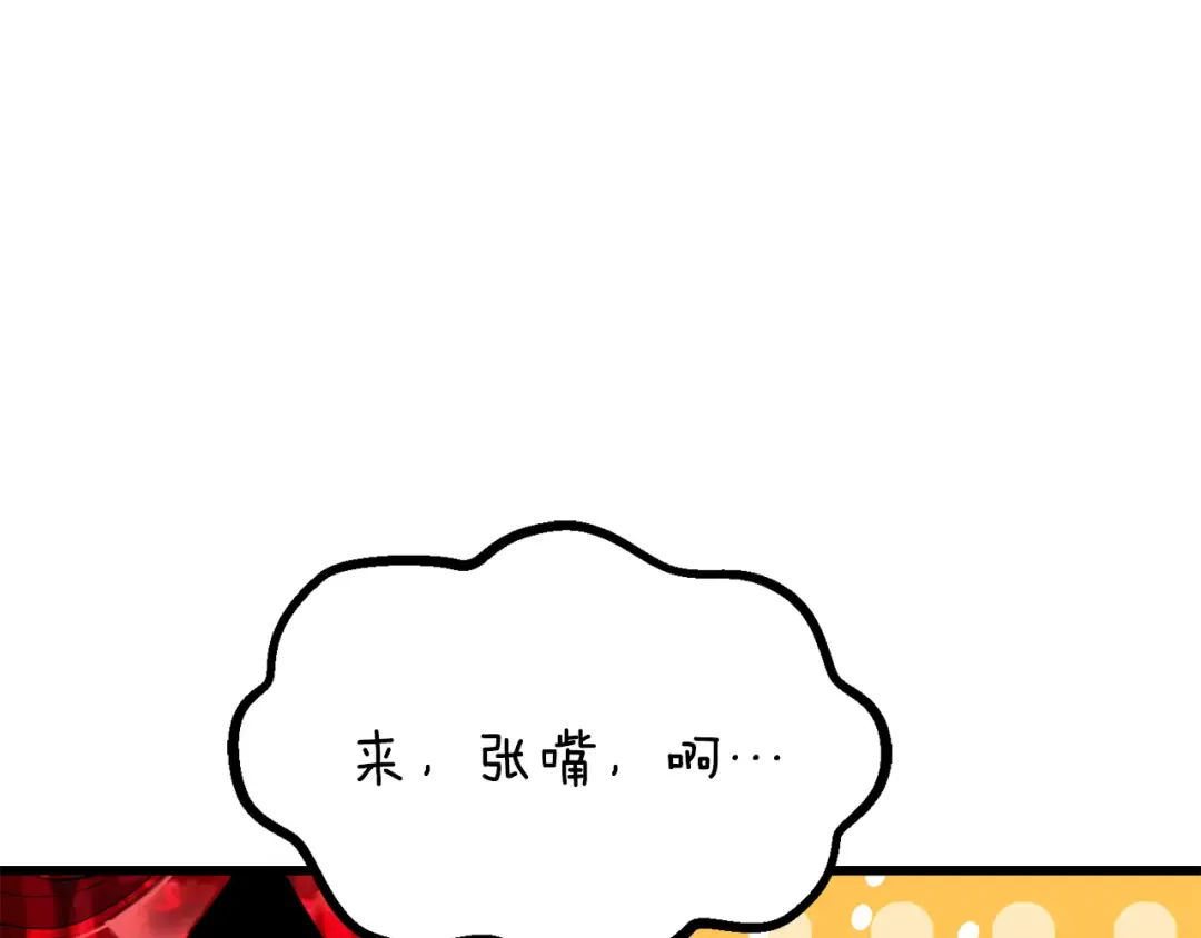第241话 痛苦的过往 第19页