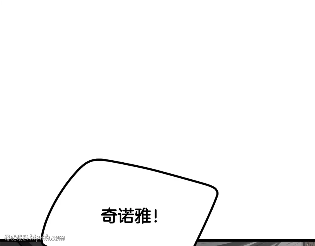 第241话 痛苦的过往 第32页