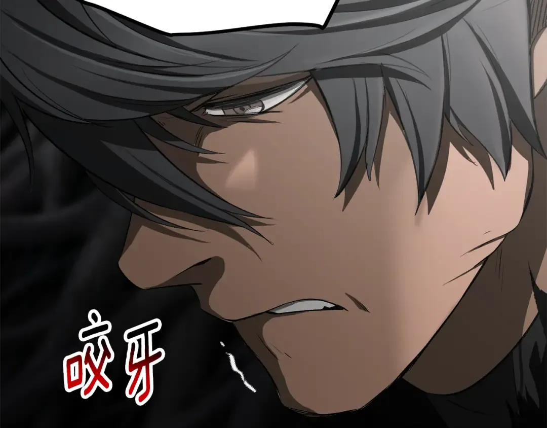 第241话 痛苦的过往 第33页