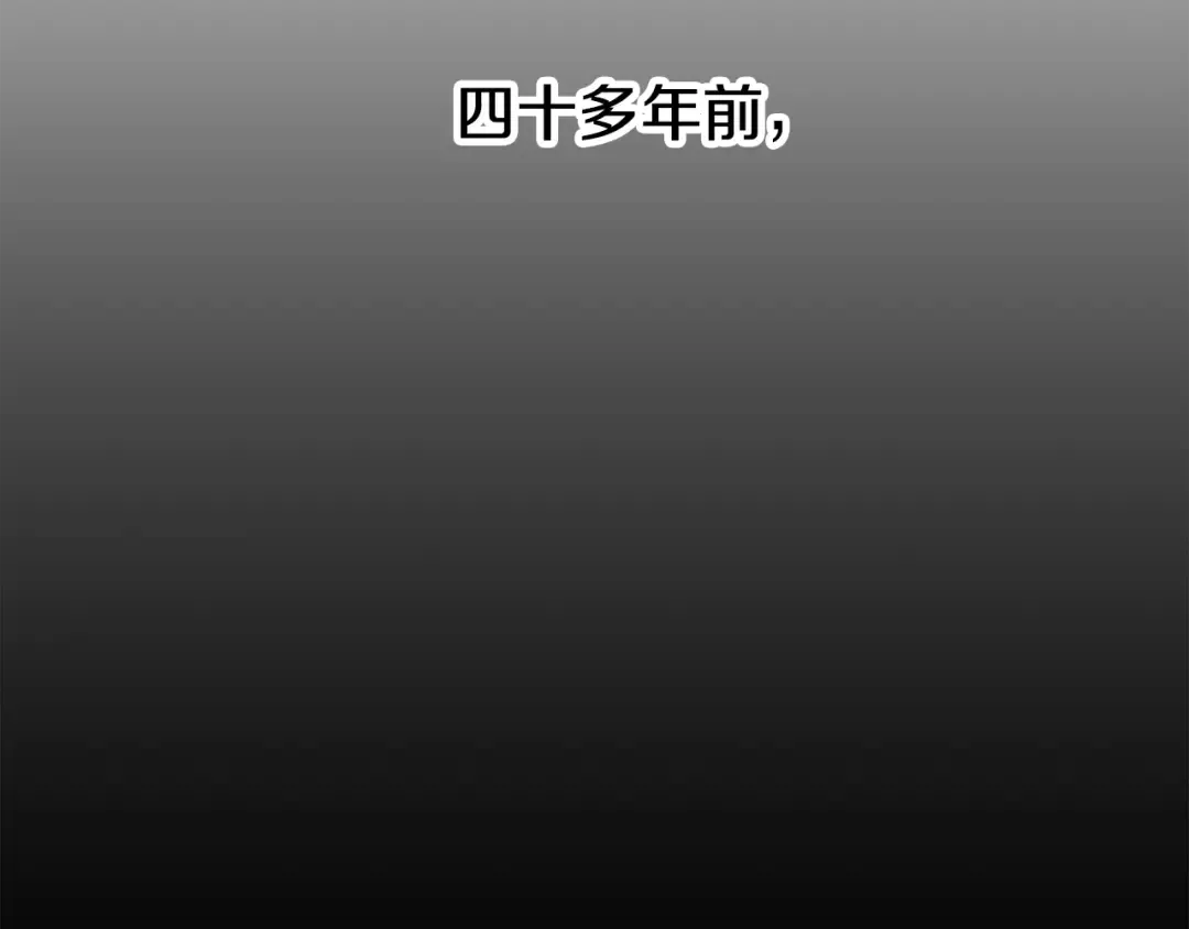 第241话 痛苦的过往 第46页