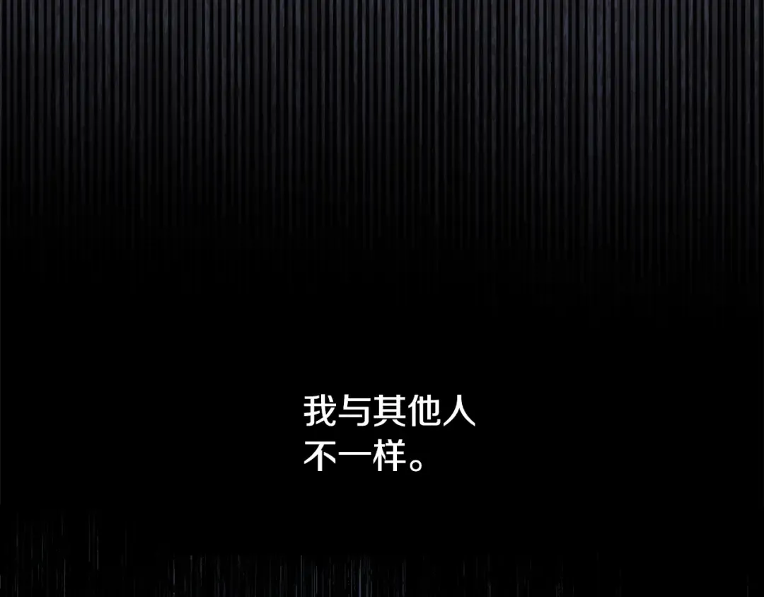 第241话 痛苦的过往 第59页