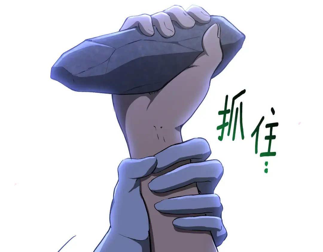 第241话 痛苦的过往 第69页