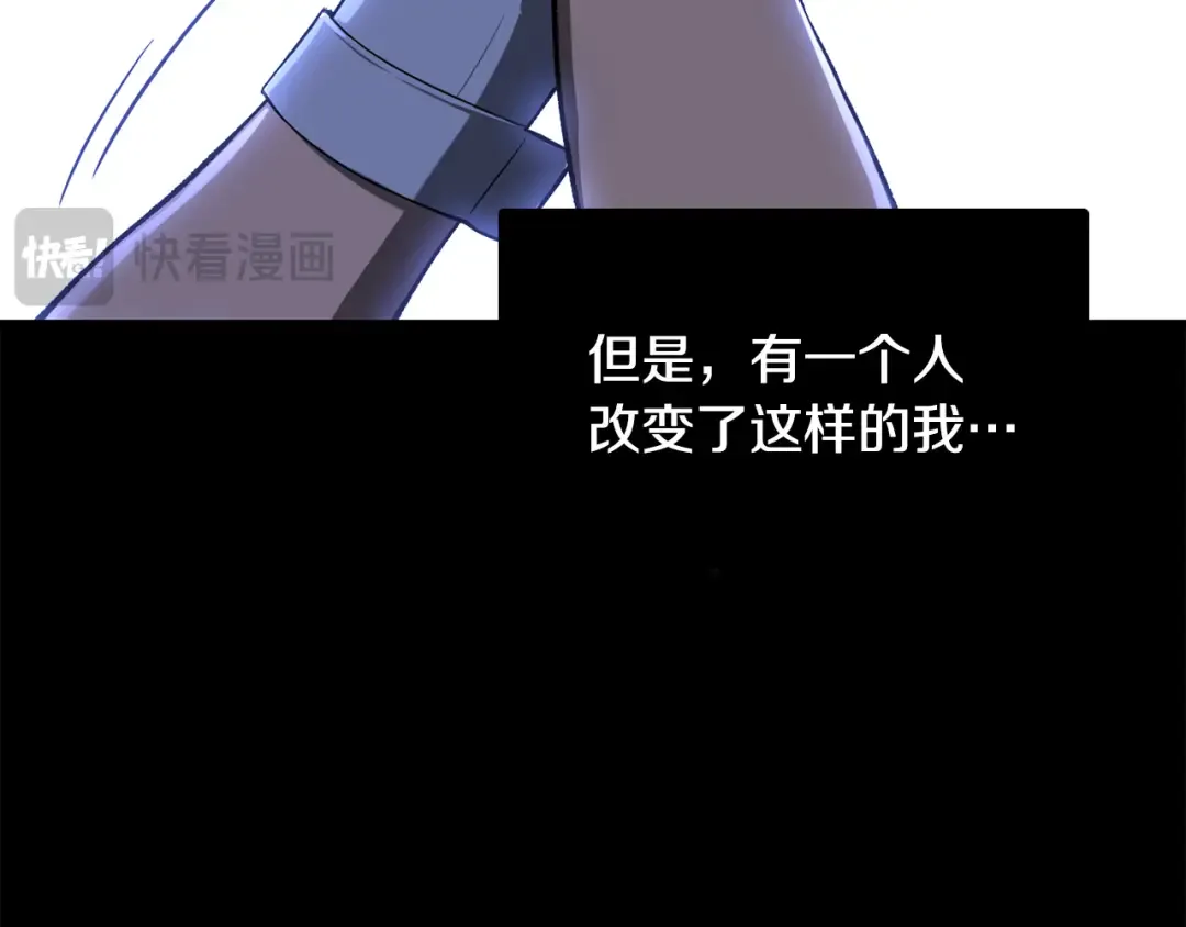 第241话 痛苦的过往 第70页