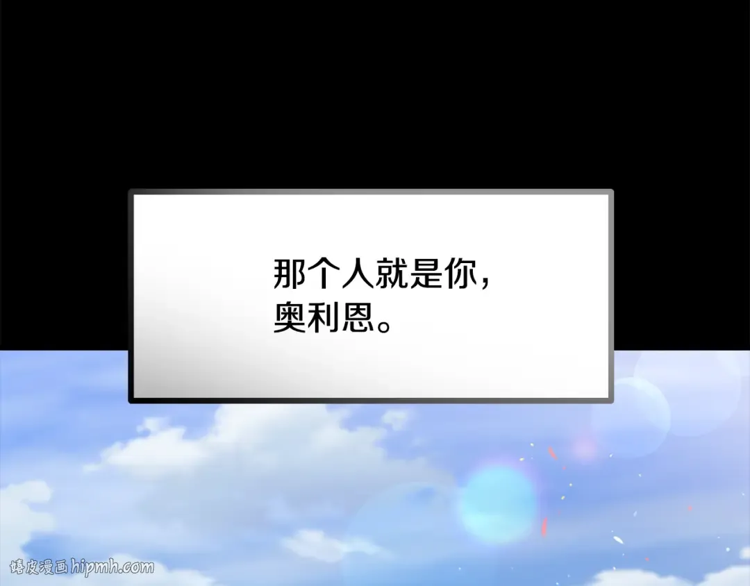 第241话 痛苦的过往 第72页