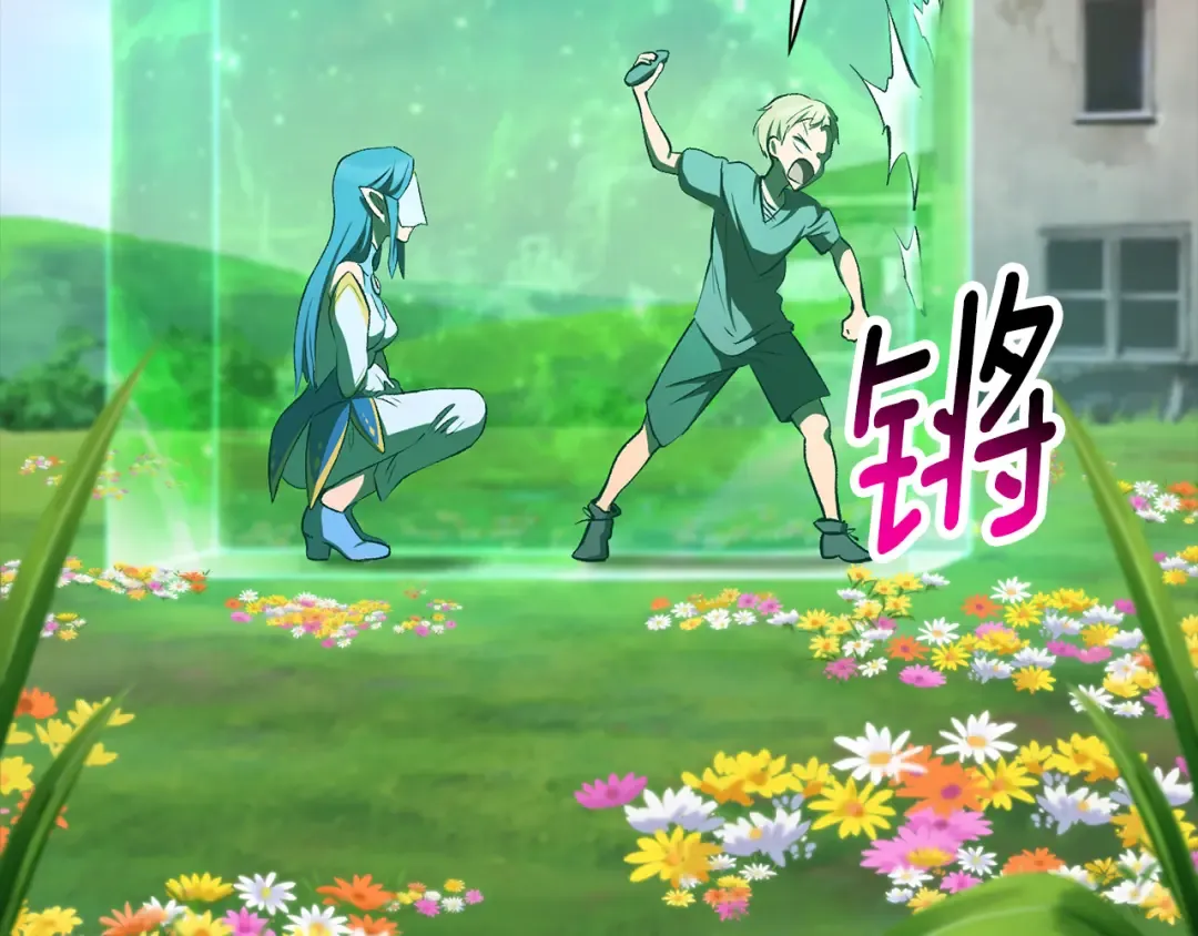 第241话 痛苦的过往 第79页