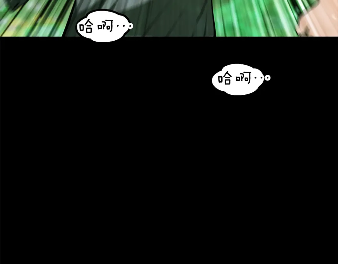 第241话 痛苦的过往 第83页
