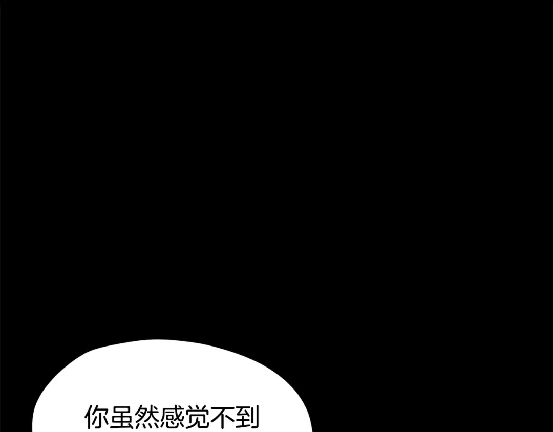 第241话 痛苦的过往 第106页