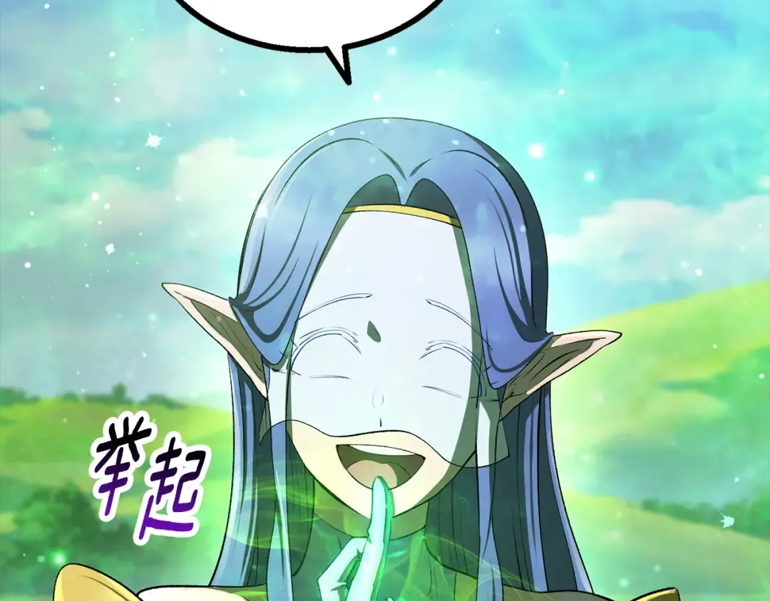 第241话 痛苦的过往 第121页