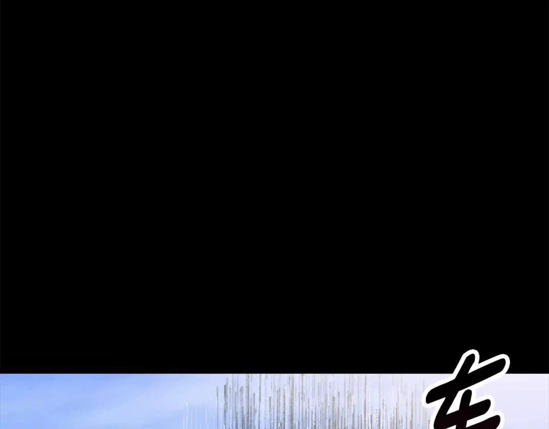 第241话 痛苦的过往 第127页