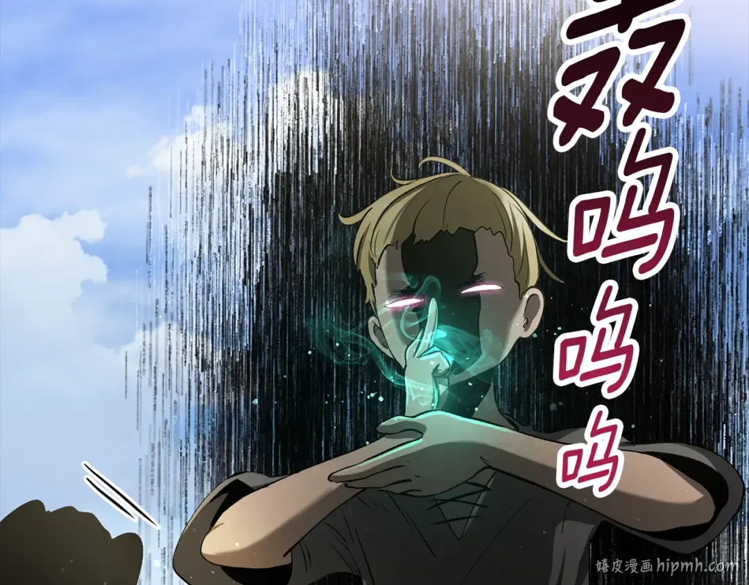 第241话 痛苦的过往 第128页