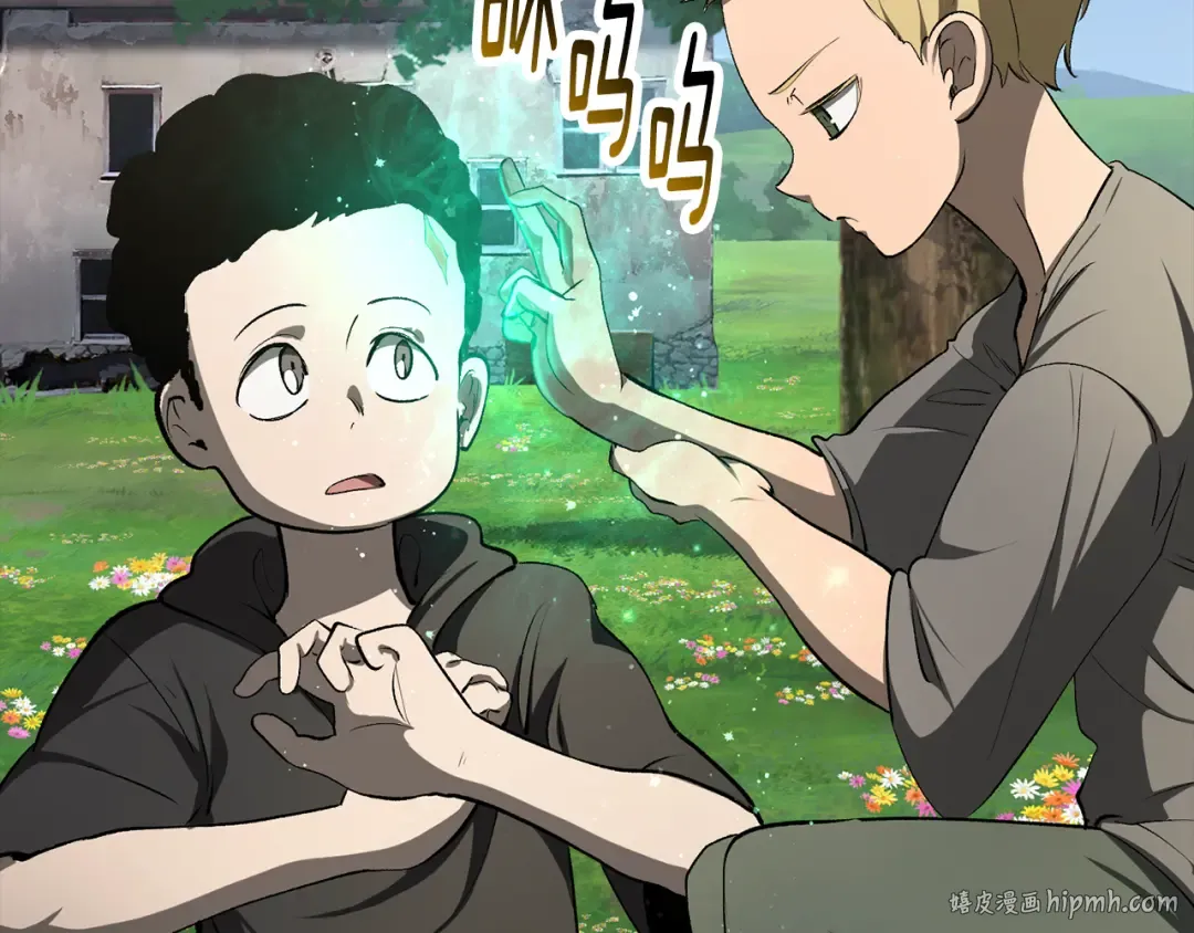 第241话 痛苦的过往 第136页