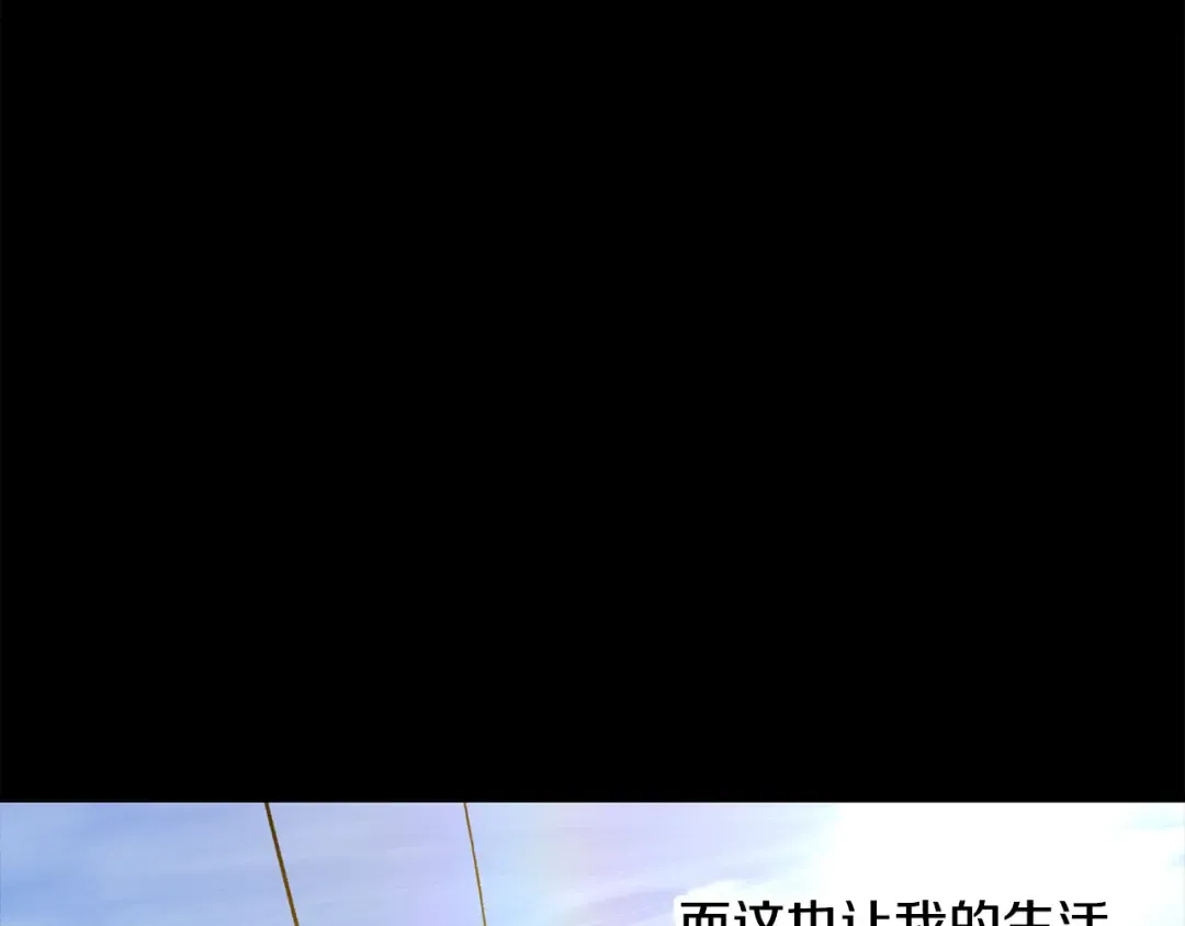 第241话 痛苦的过往 第138页