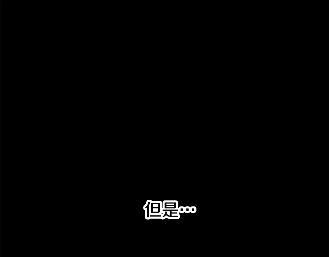 第241话 痛苦的过往 第166页