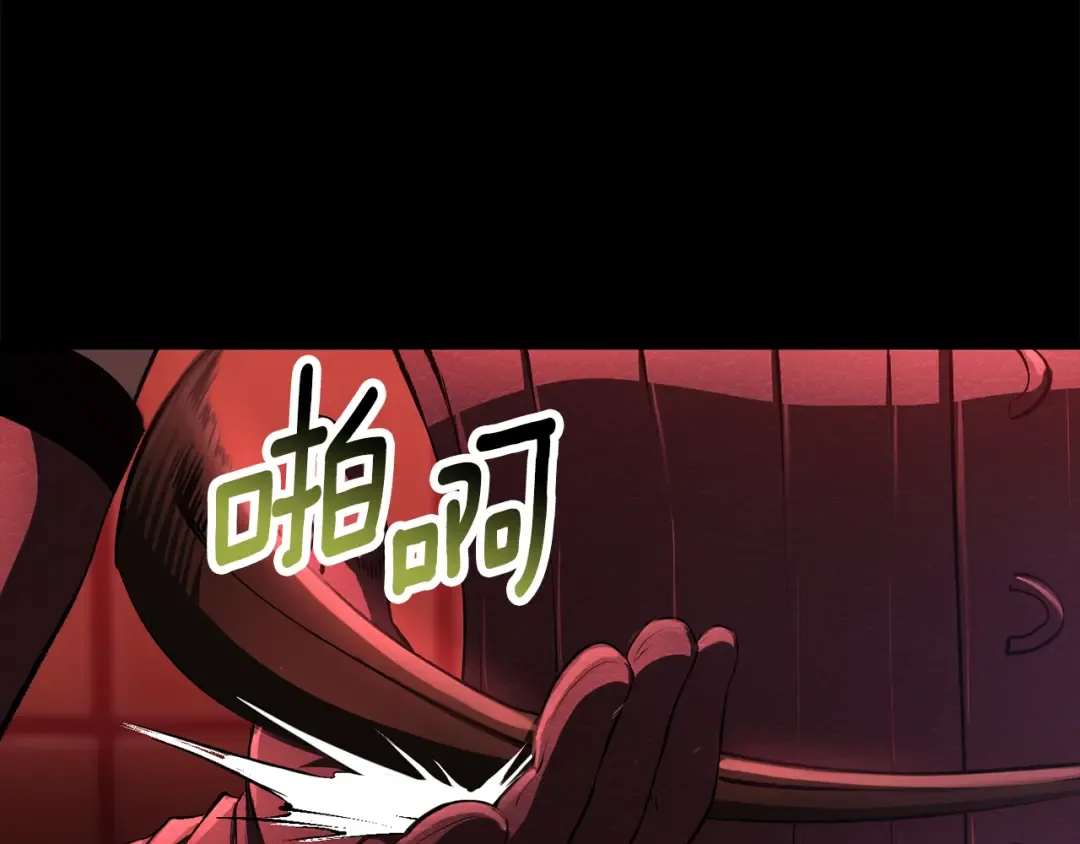 第241话 痛苦的过往 第172页