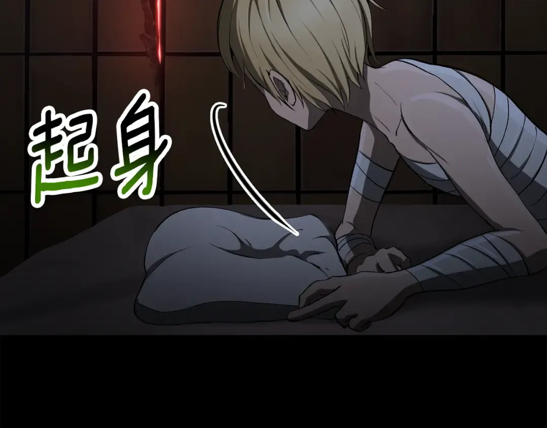 第241话 痛苦的过往 第182页