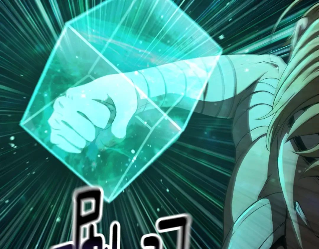 第241话 痛苦的过往 第196页