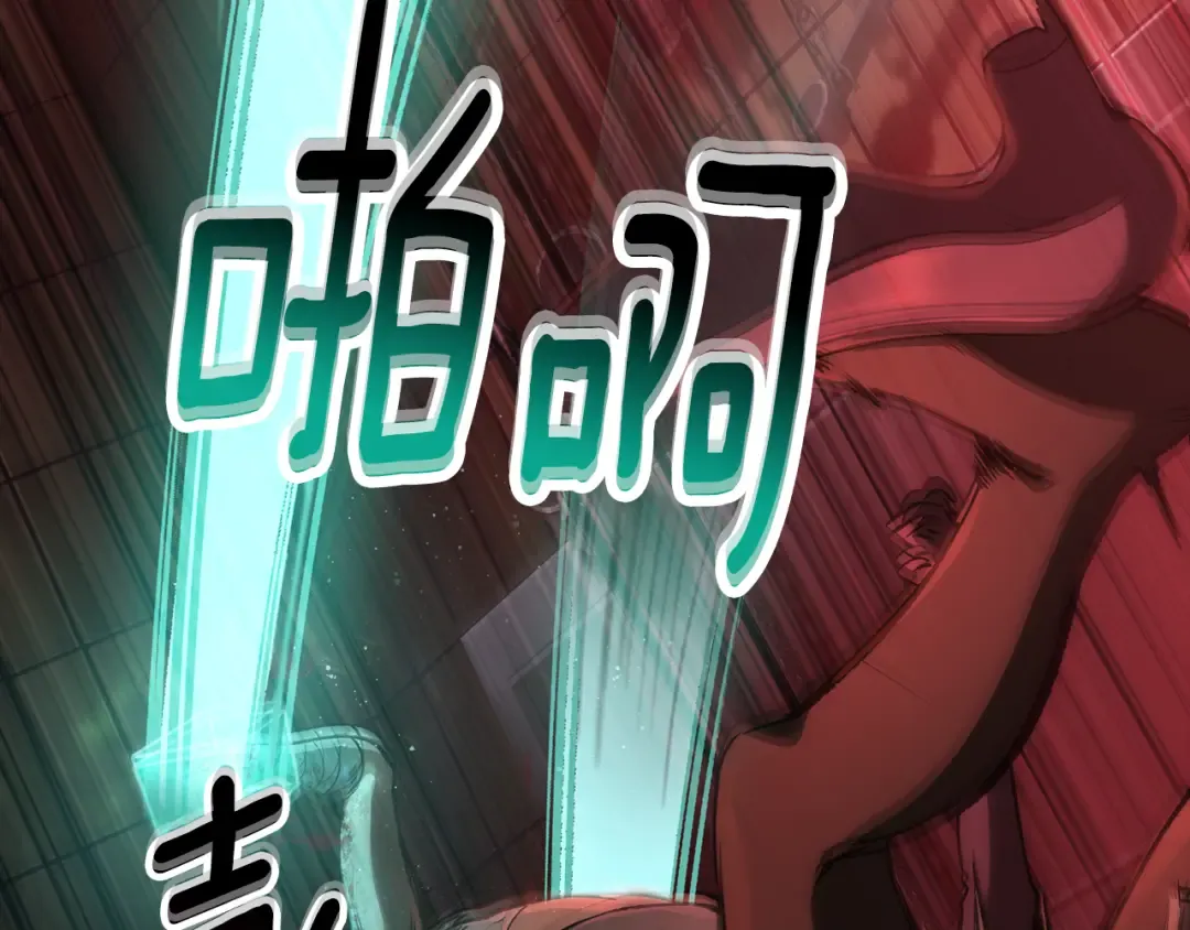 第241话 痛苦的过往 第203页