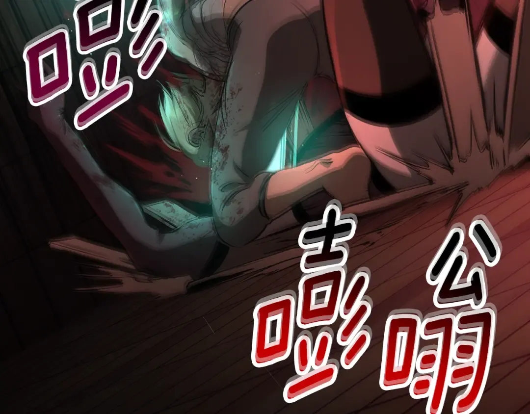 第241话 痛苦的过往 第204页