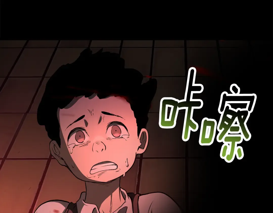 第241话 痛苦的过往 第207页