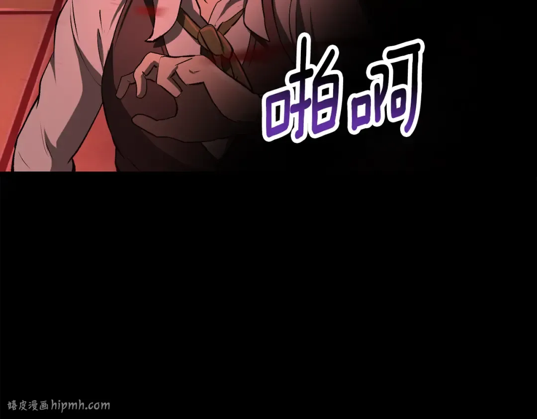 第241话 痛苦的过往 第208页