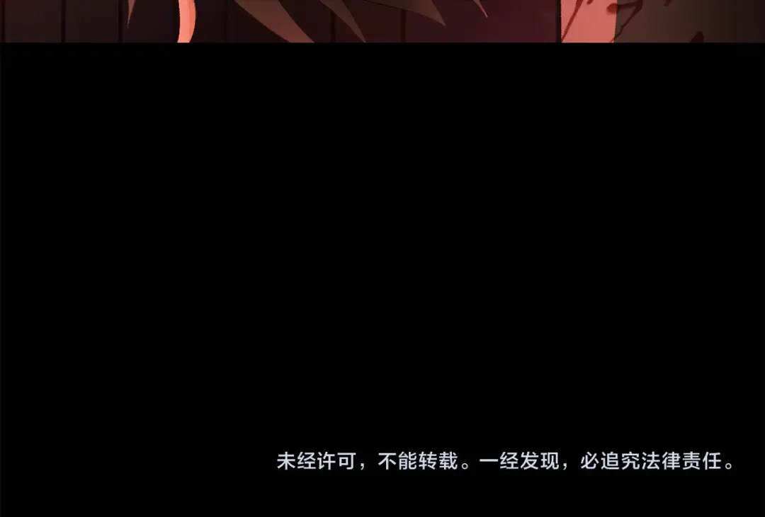 第241话 痛苦的过往 第214页