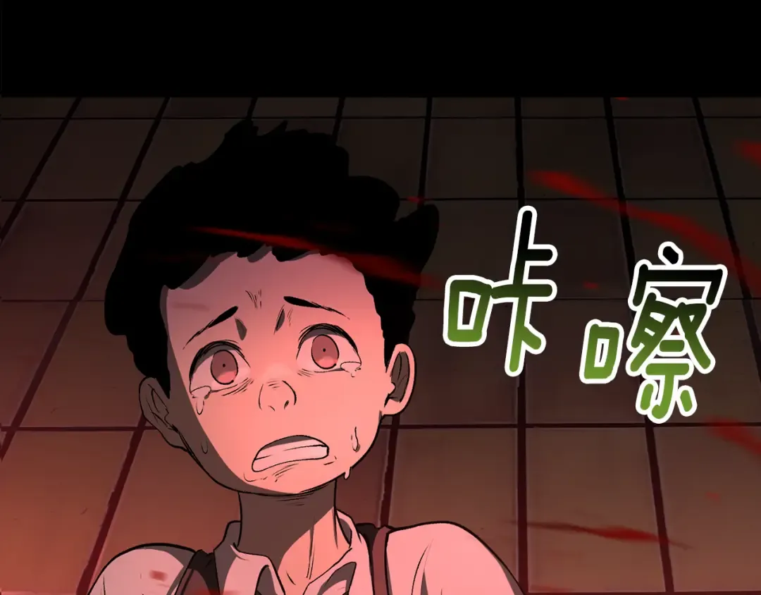 第242话 真相还是被烧毁了 第21页