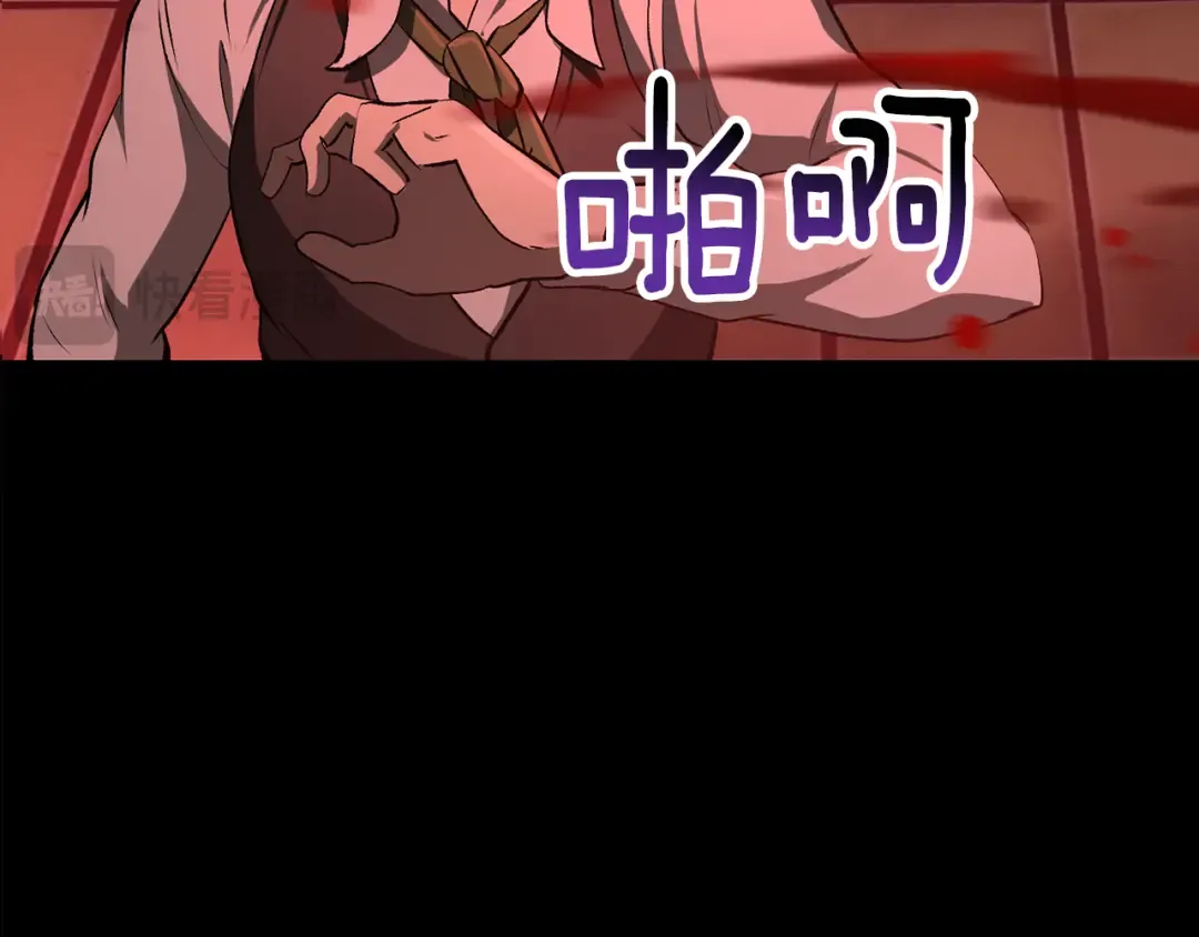 第242话 真相还是被烧毁了 第22页