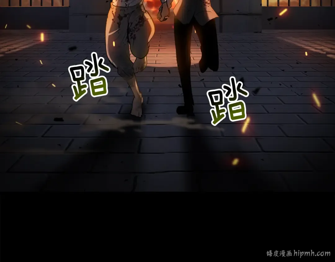 第242话 真相还是被烧毁了 第32页