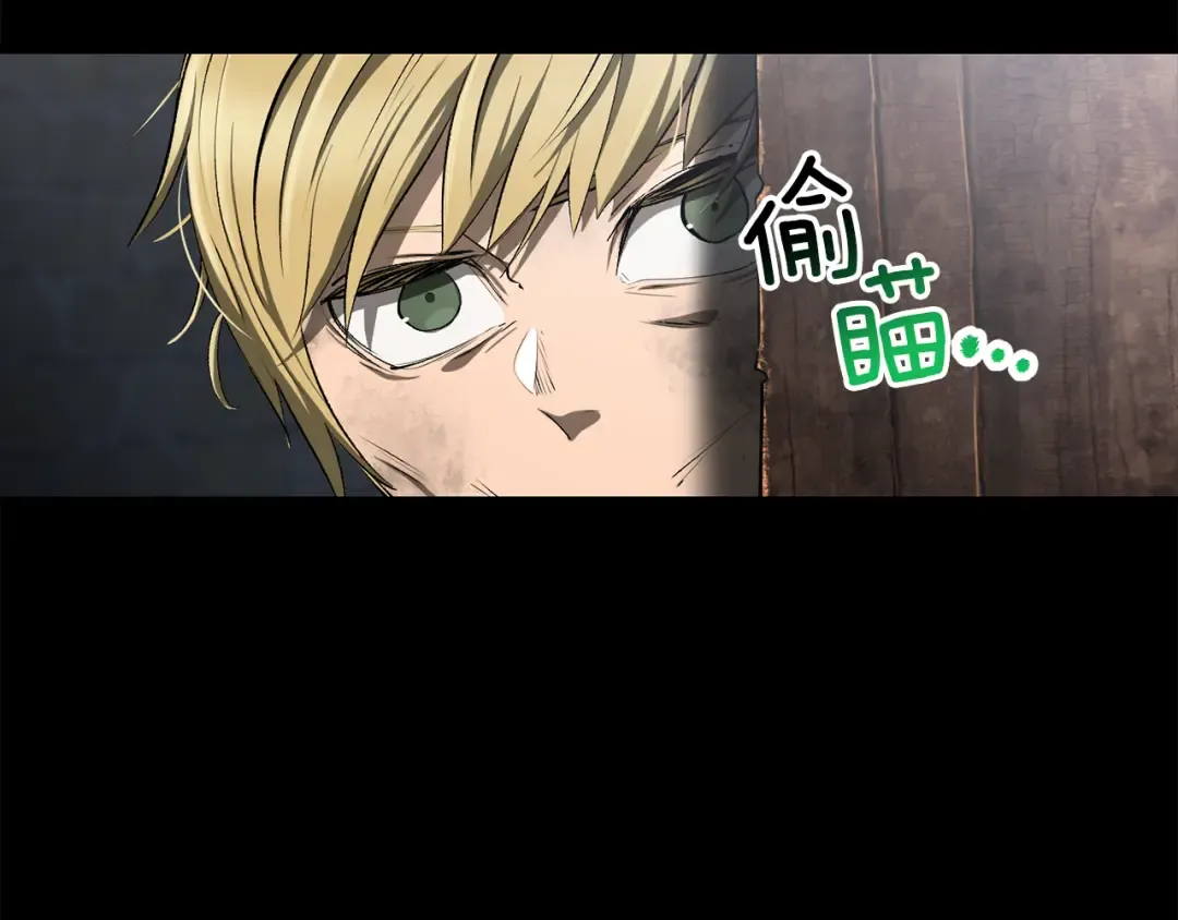 第242话 真相还是被烧毁了 第34页