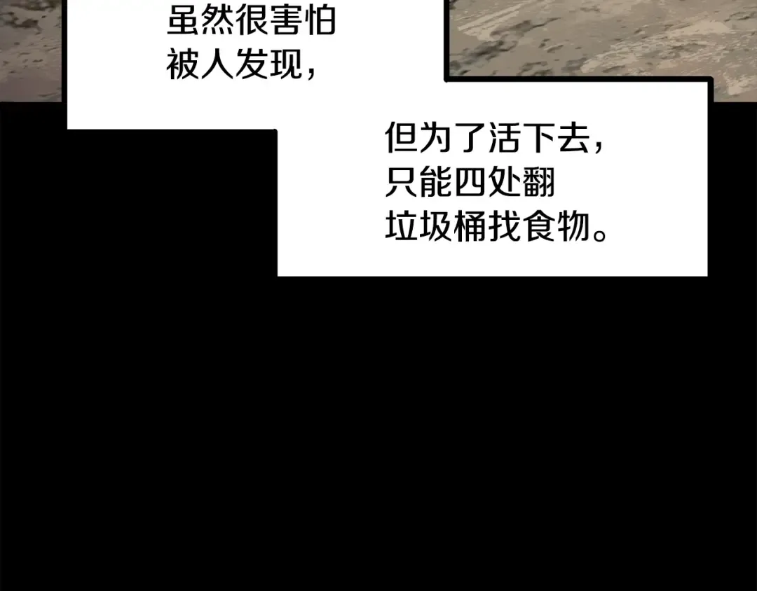 第242话 真相还是被烧毁了 第37页