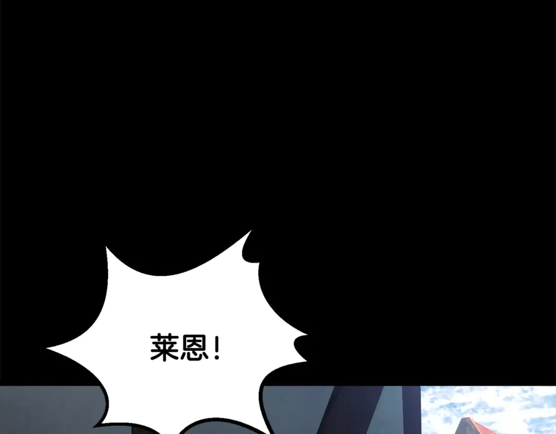 第242话 真相还是被烧毁了 第44页